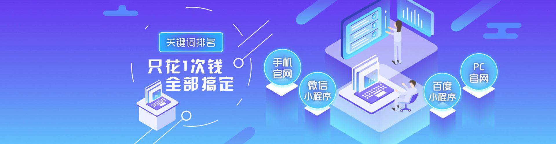 南宁百度充值高返点