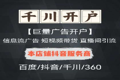 竞价排名案例：数据驱动决策方法