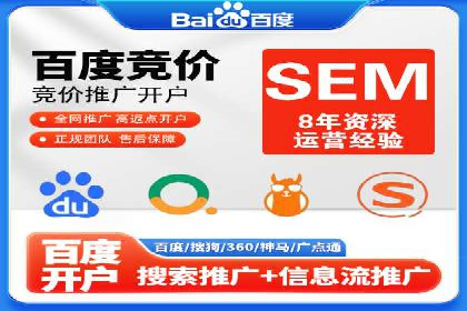 案例解读：网络推广竞价如何实现品牌突破